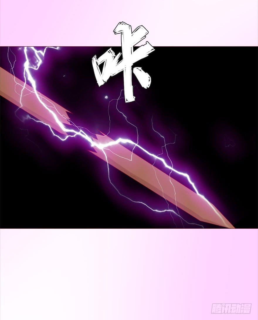 《生者为大》038公道（下） 第12页