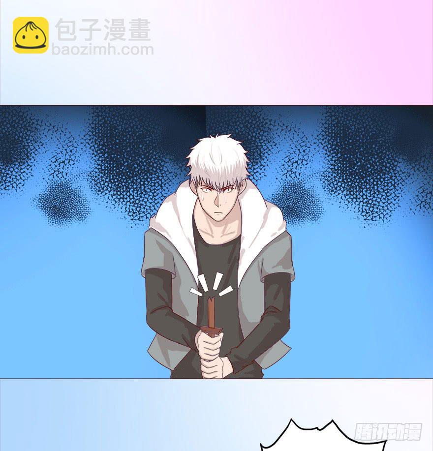 《生者为大》038公道（下） 第14页