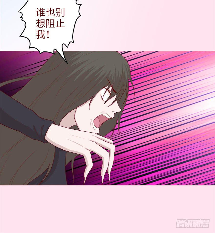 《生者为大》038公道（下） 第18页