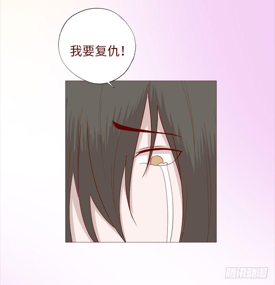 《生者为大》038公道（下） 第25页