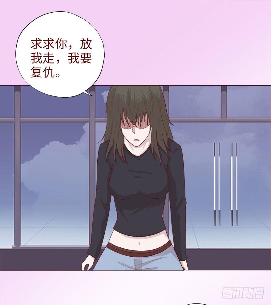 《生者为大》038公道（下） 第27页