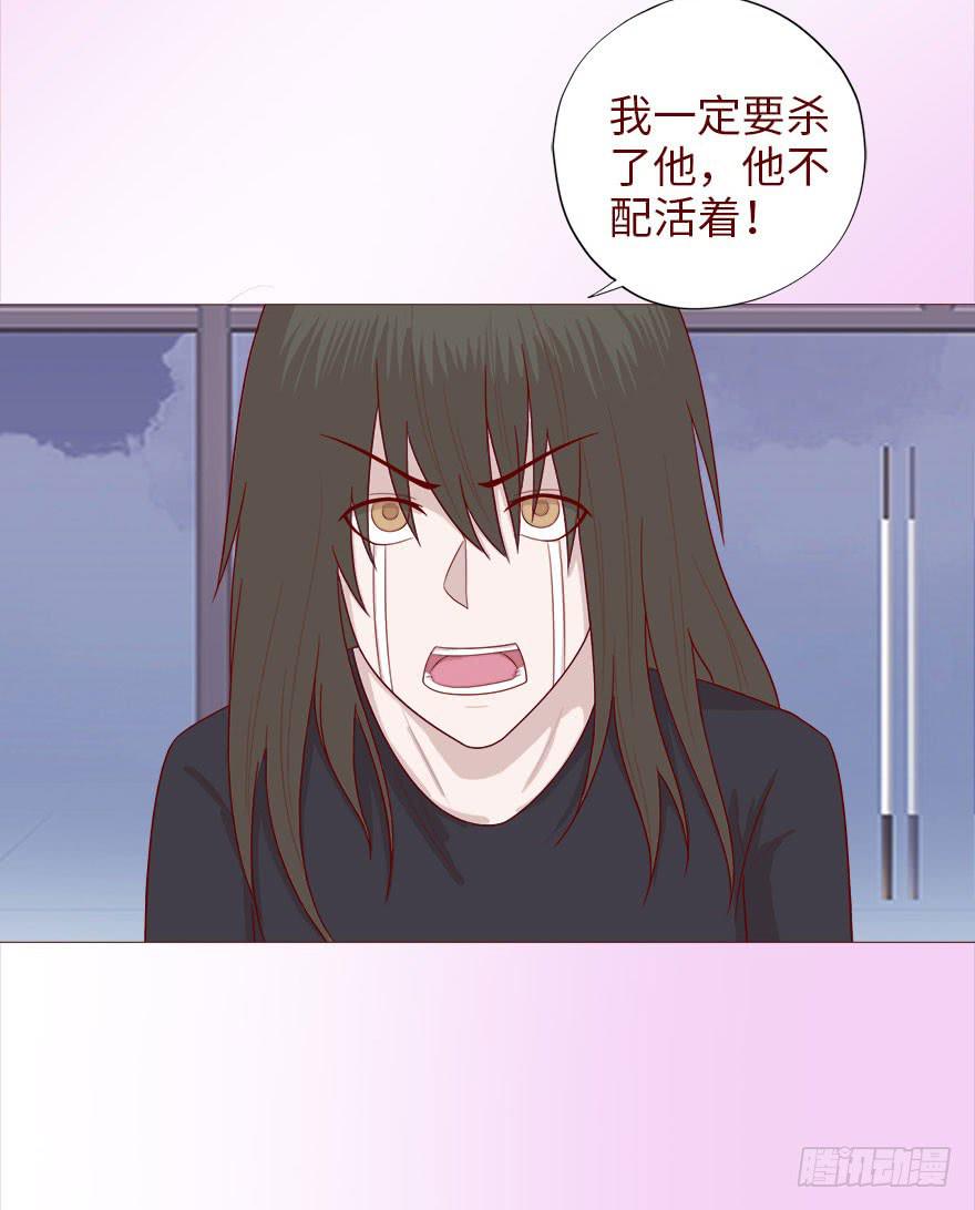 《生者为大》038公道（下） 第28页
