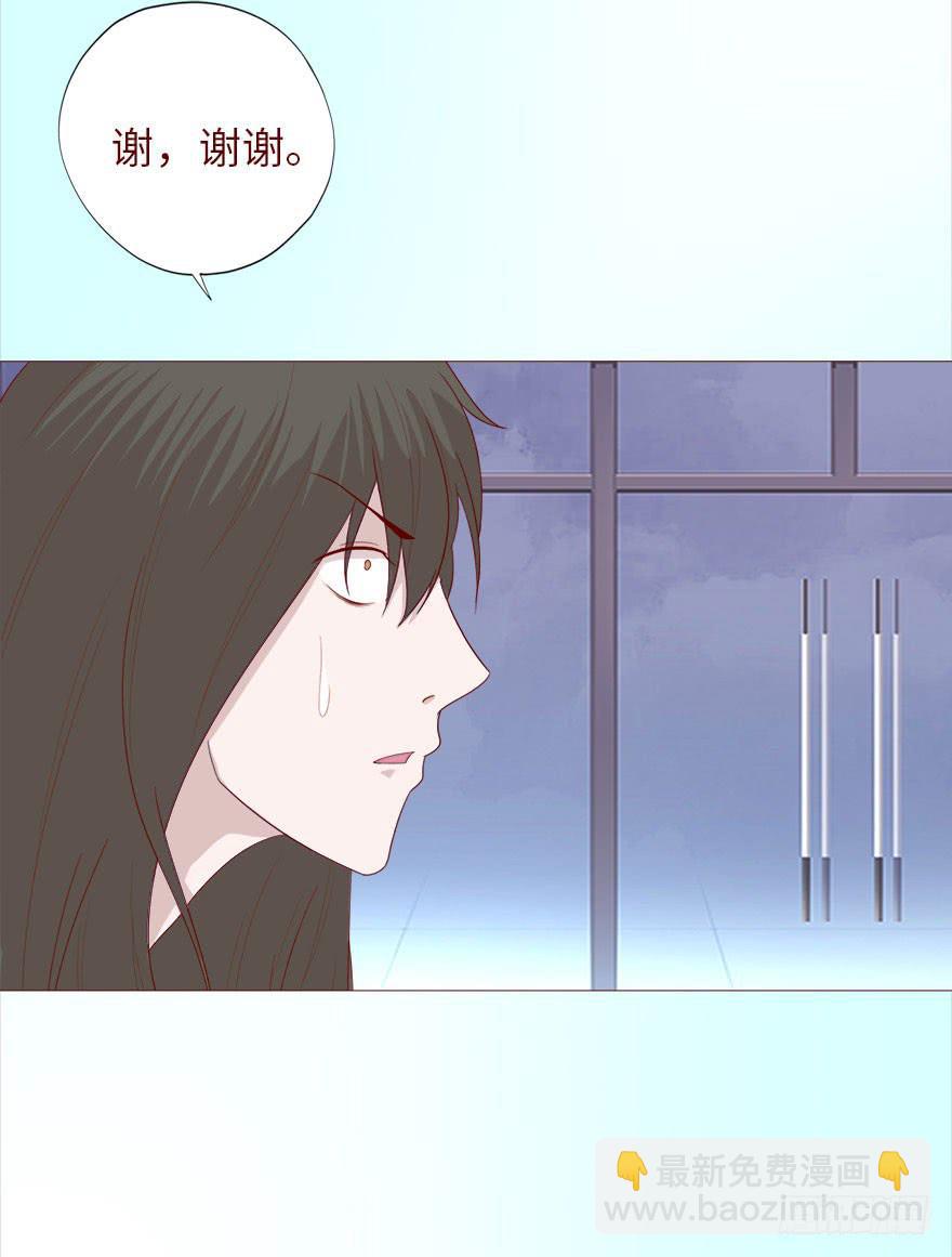《生者为大》038公道（下） 第31页