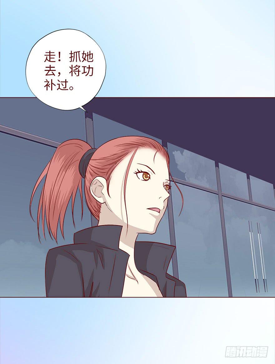 《生者为大》038公道（下） 第36页