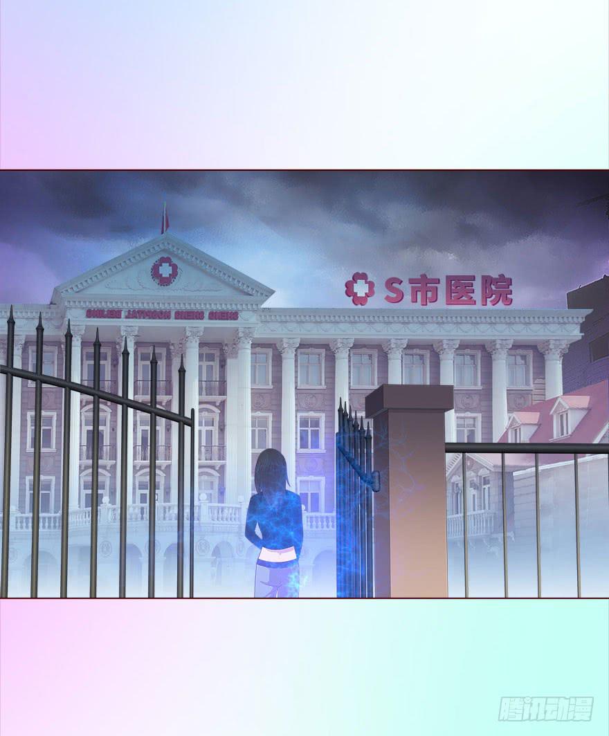 《生者为大》038公道（下） 第37页