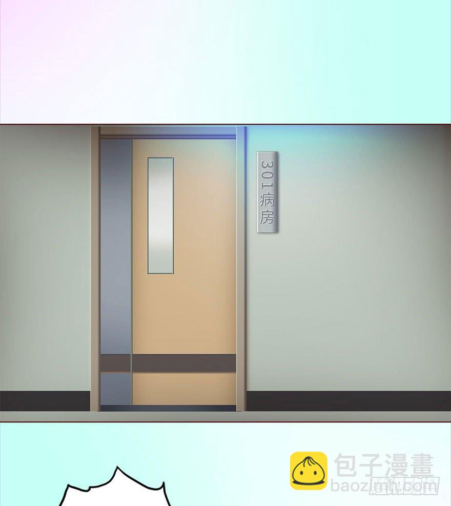 《生者为大》038公道（下） 第38页