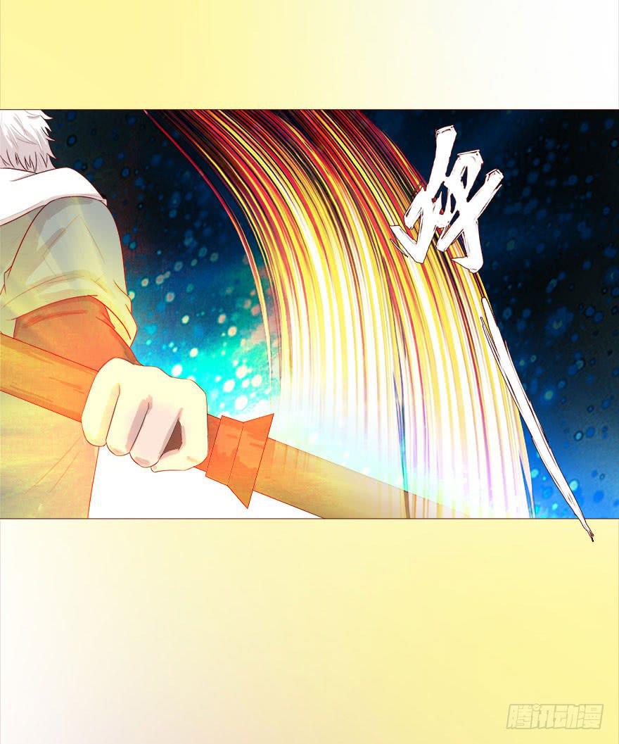 《生者为大》038公道（下） 第7页