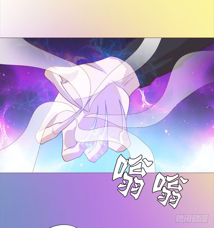 《生者为大》038公道（下） 第8页