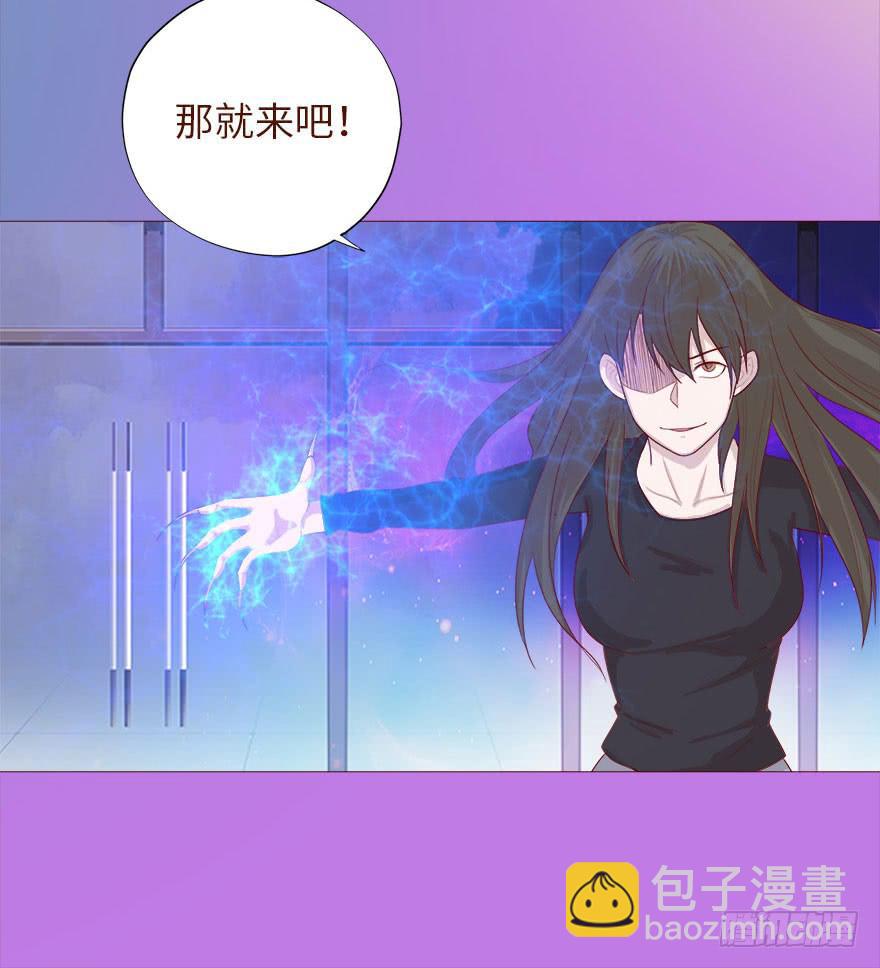 《生者为大》038公道（下） 第9页