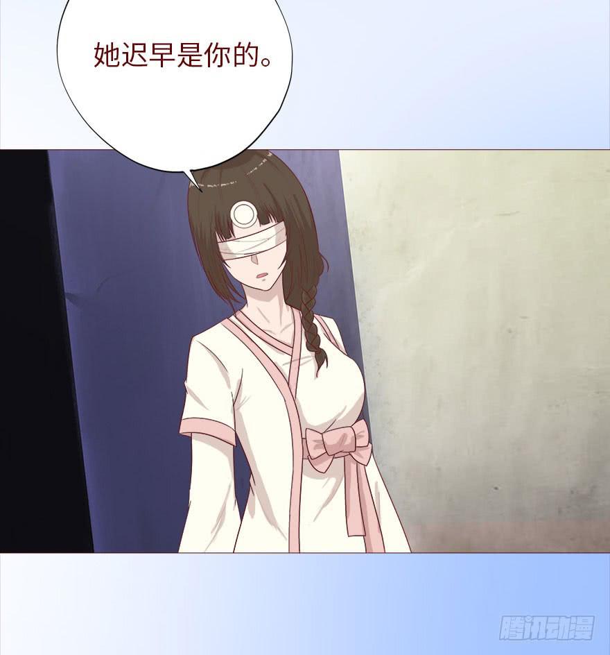 《生者为大》040真相（上） 第15页