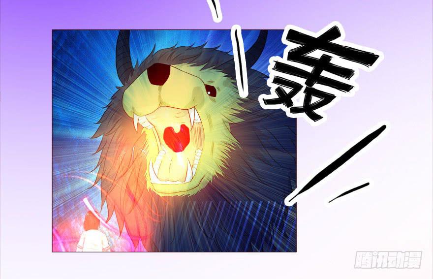 《生者为大》040真相（上） 第19页