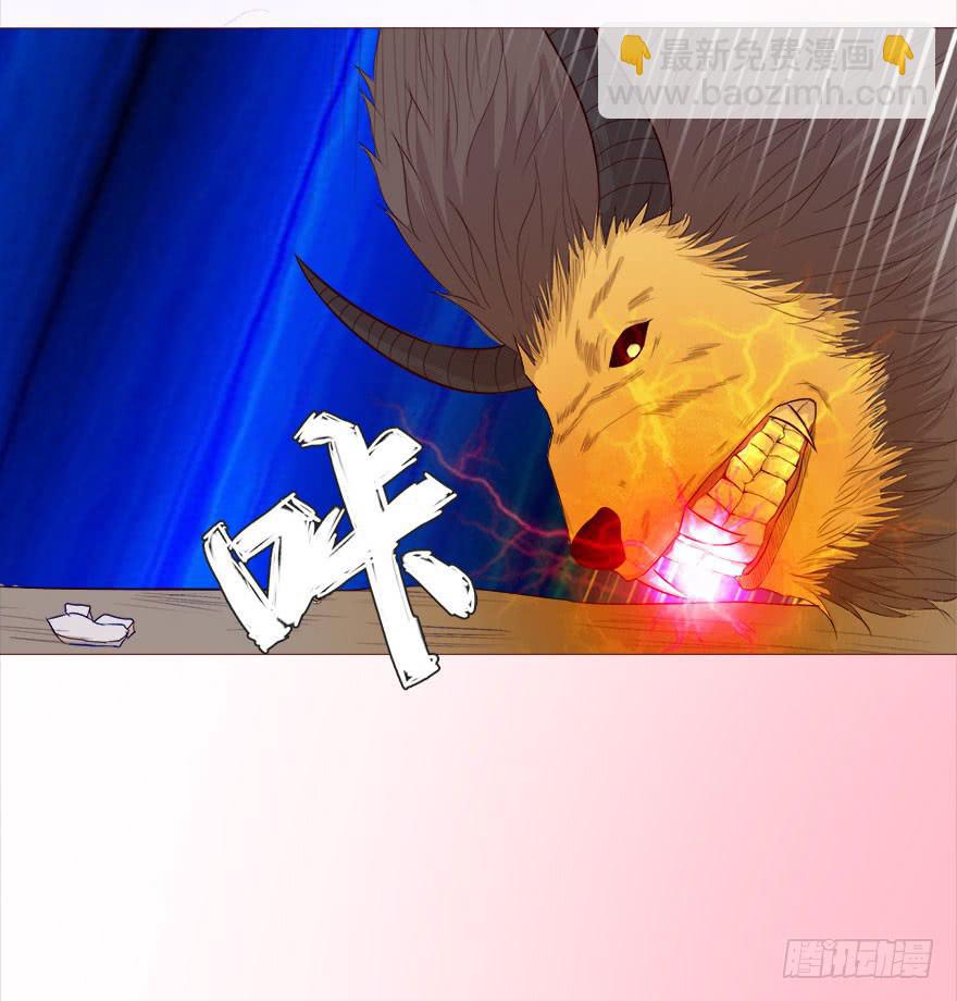 《生者为大》040真相（上） 第20页