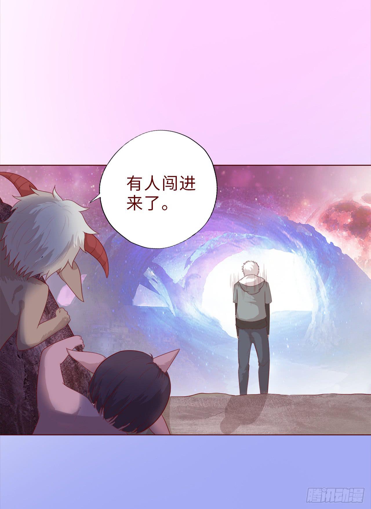 《生者为大》041玄界遭遇（上） 第19页