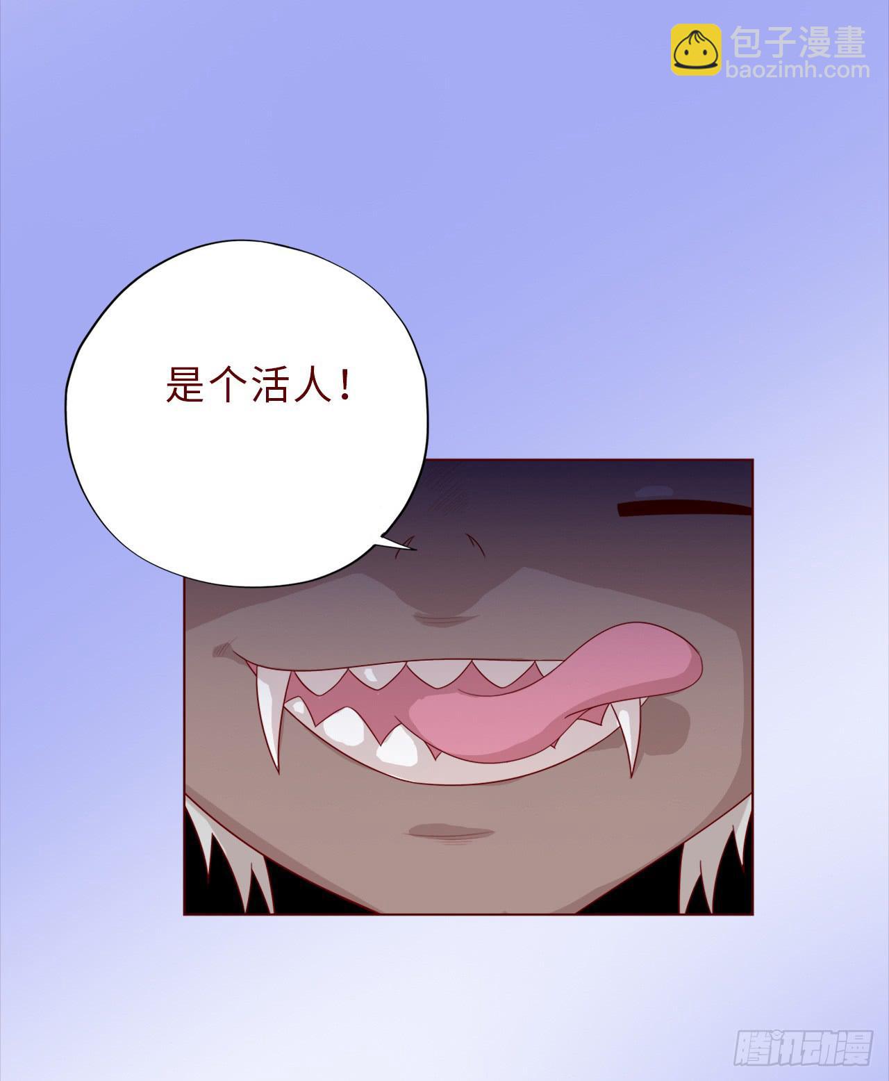 《生者为大》041玄界遭遇（上） 第20页