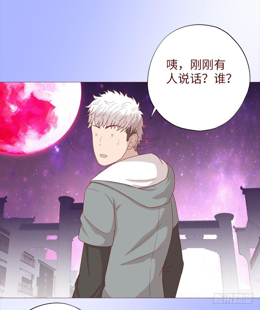 《生者为大》041玄界遭遇（上） 第50页