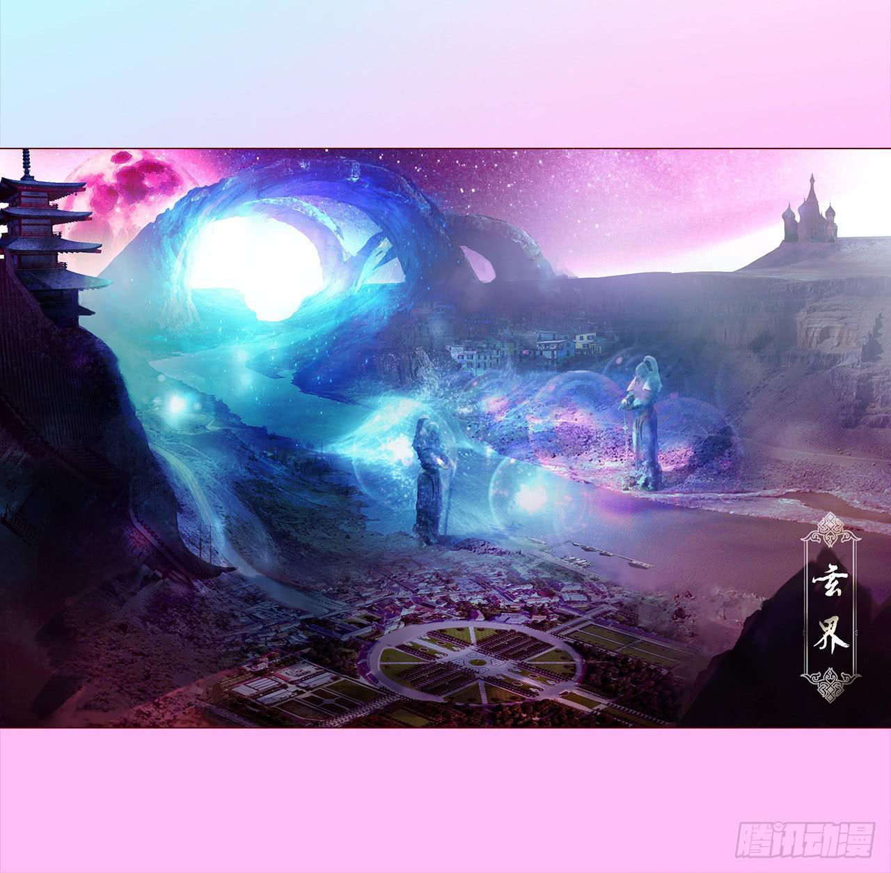 《生者为大》041玄界遭遇（上） 第9页