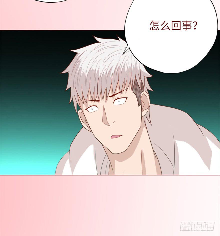 《生者为大》040真相（下） 第14页