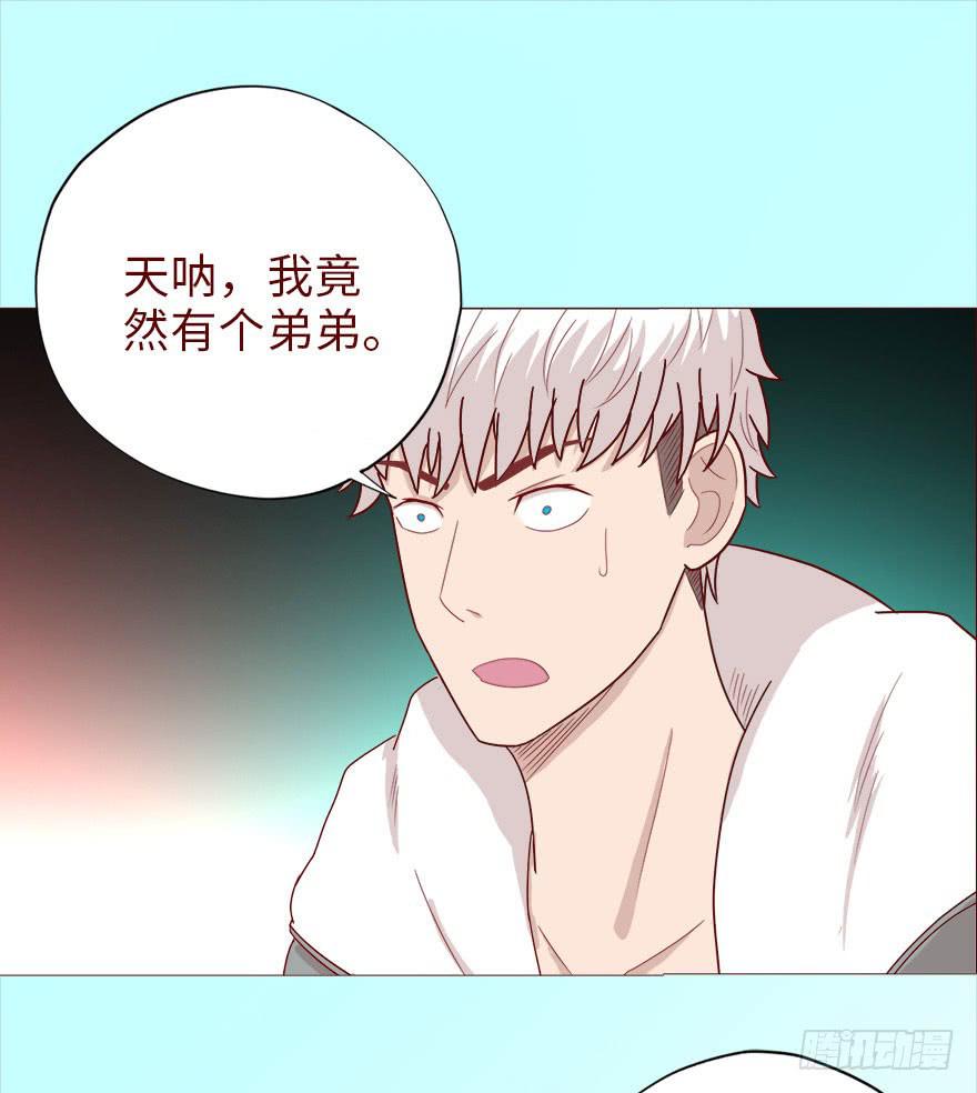 《生者为大》040真相（下） 第24页