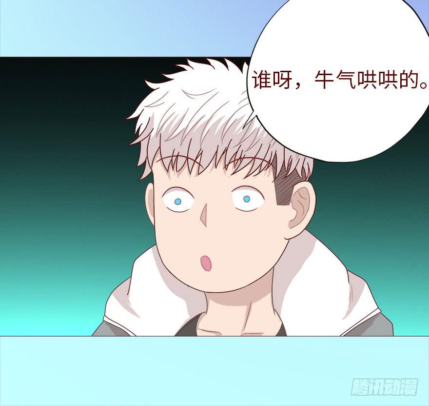 《生者为大》040真相（下） 第30页