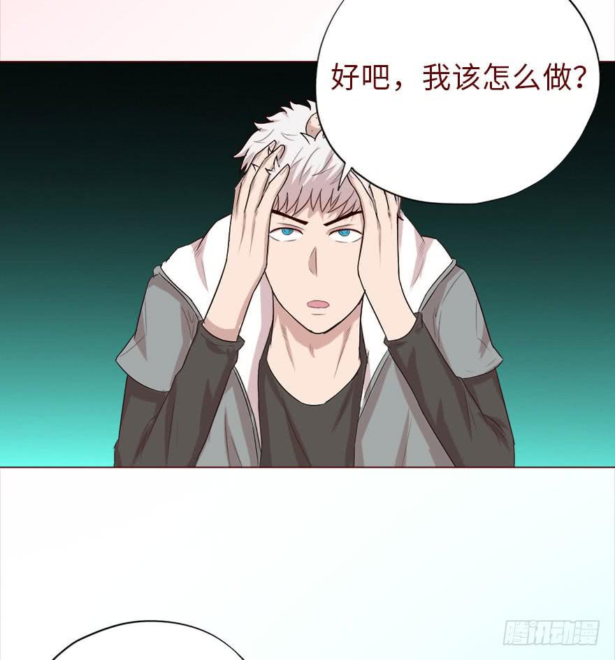 《生者为大》040真相（下） 第35页