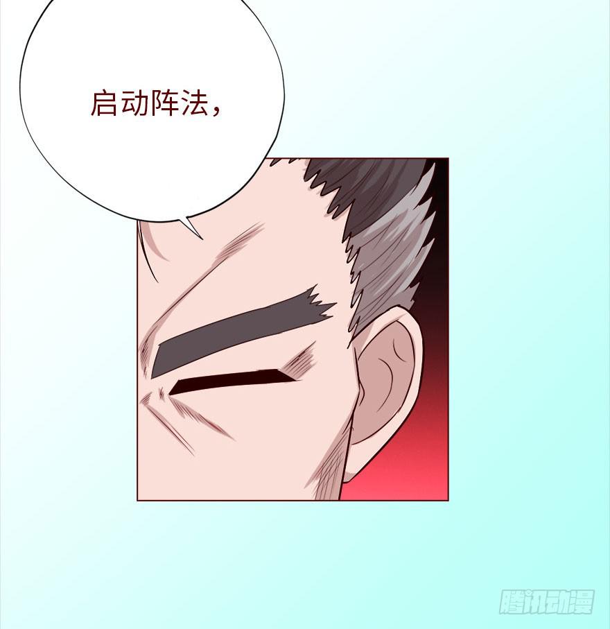 《生者为大》040真相（下） 第36页