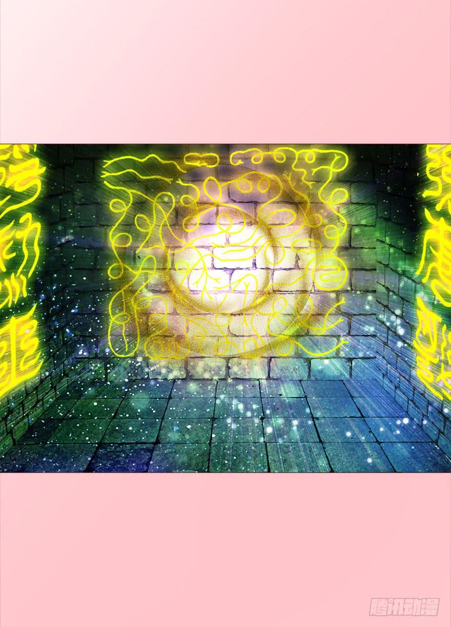 《生者为大》040真相（下） 第40页