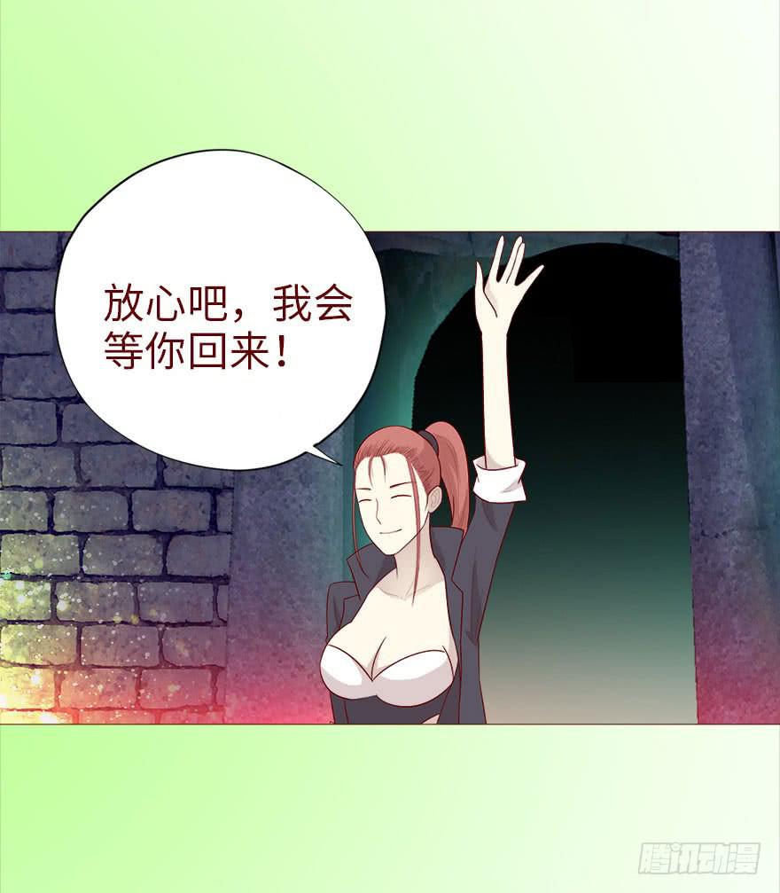 《生者为大》040真相（下） 第43页