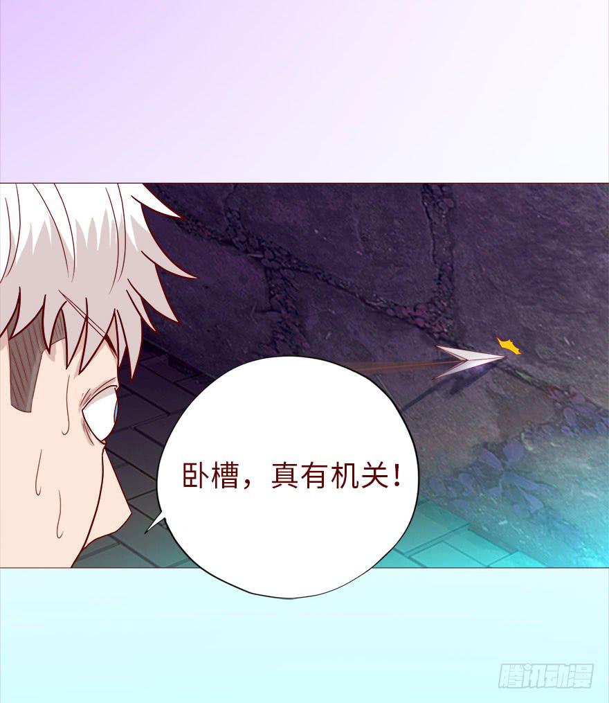 《生者为大》040真相（下） 第8页