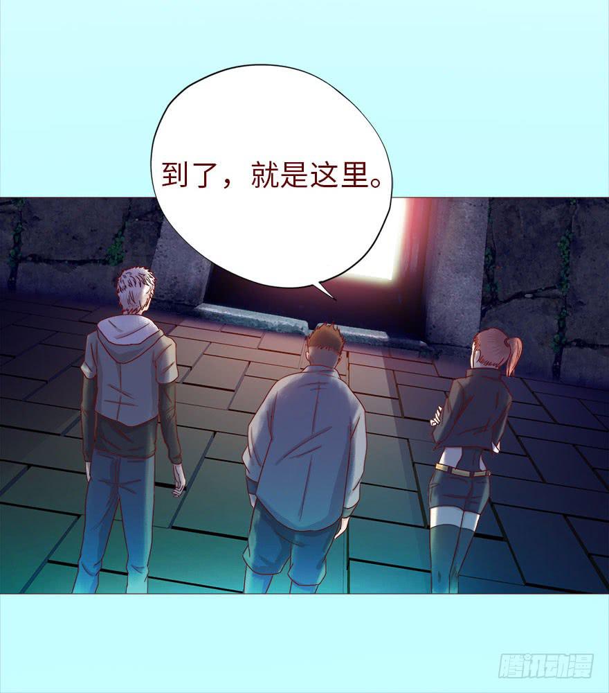 《生者为大》040真相（下） 第9页