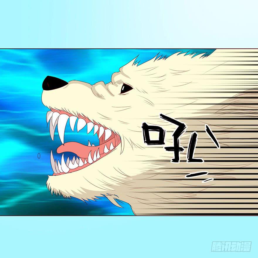 《生者为大》041玄界遭遇（下） 第16页