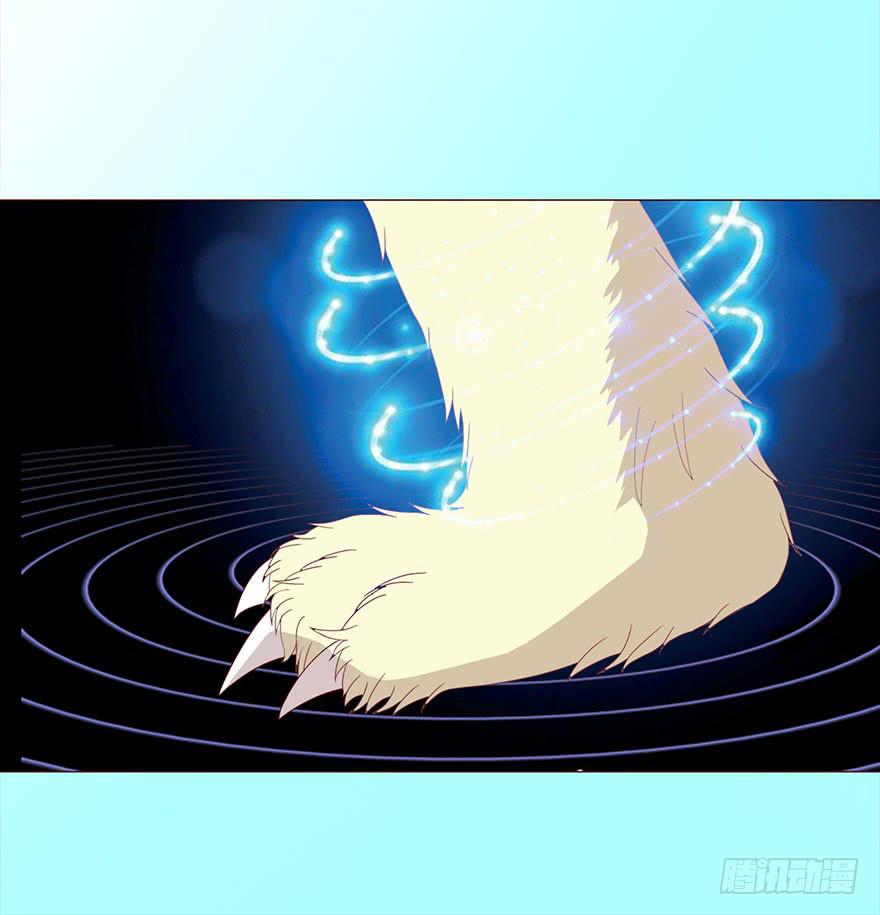 《生者为大》041玄界遭遇（下） 第23页