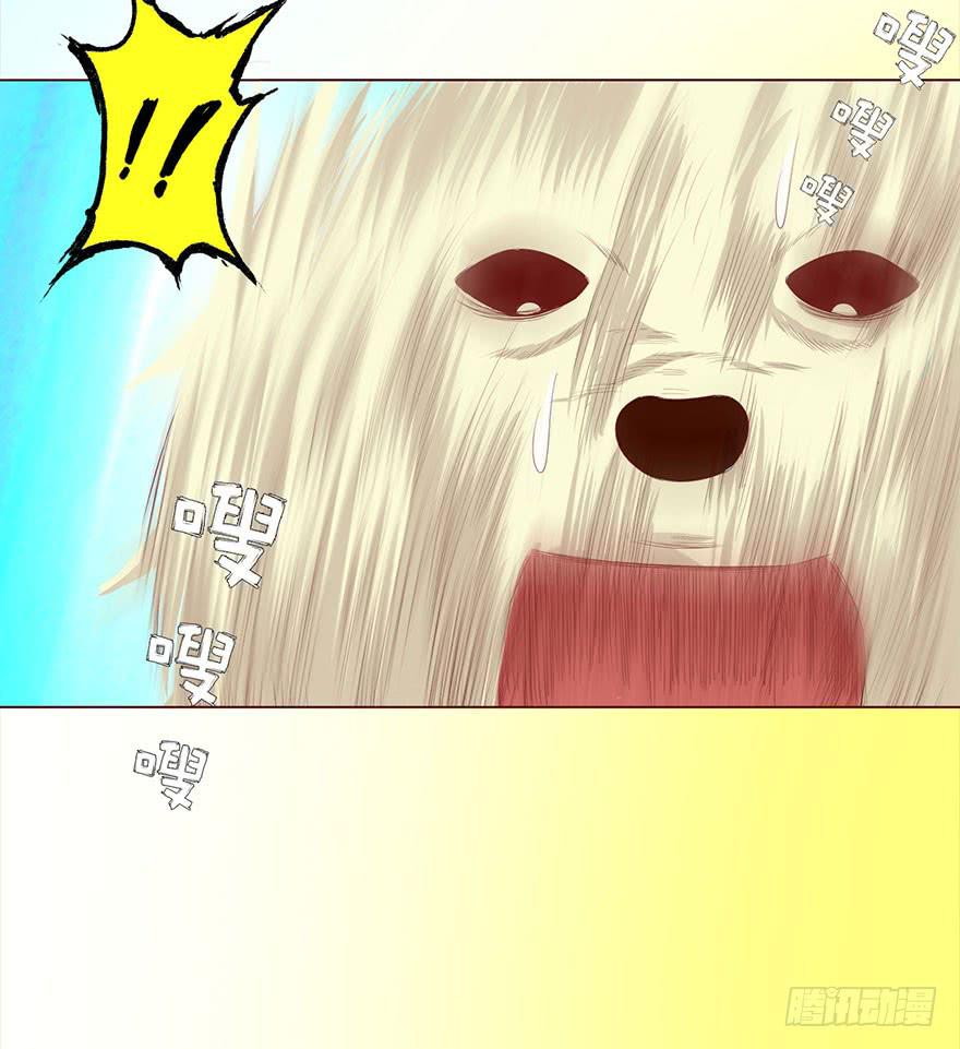 《生者为大》041玄界遭遇（下） 第26页