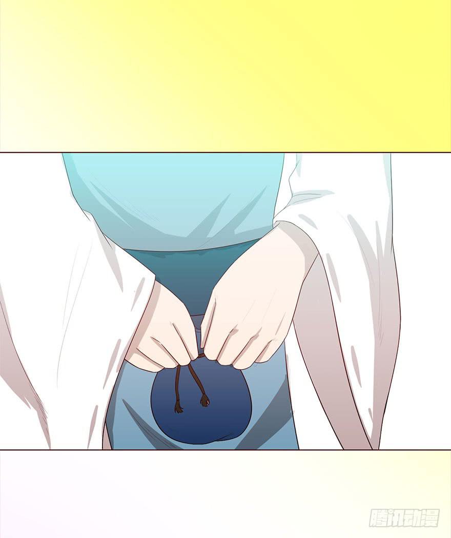 《生者为大》041玄界遭遇（下） 第29页