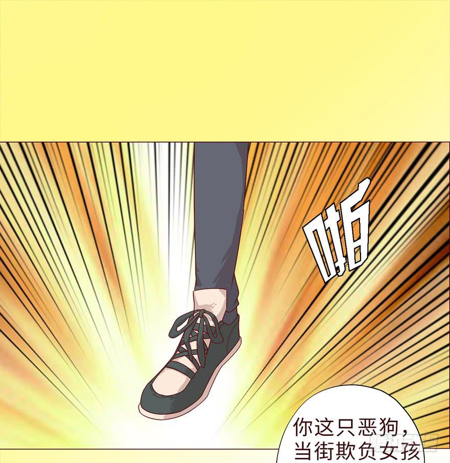 《生者为大》041玄界遭遇（下） 第3页