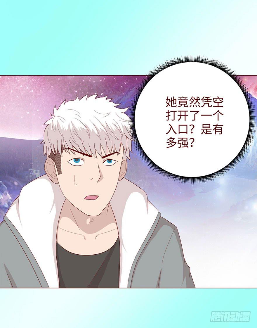 《生者为大》041玄界遭遇（下） 第44页