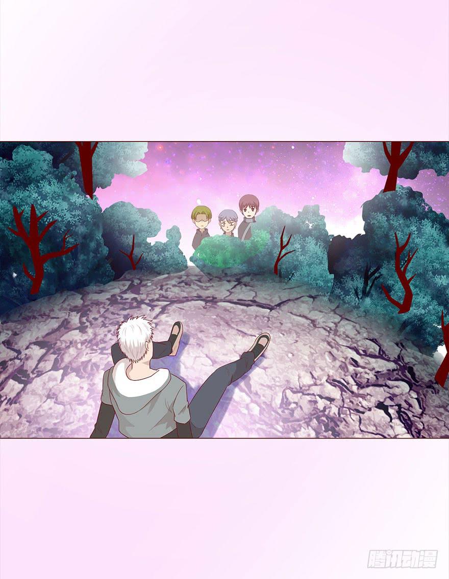 《生者为大》041玄界遭遇（下） 第50页