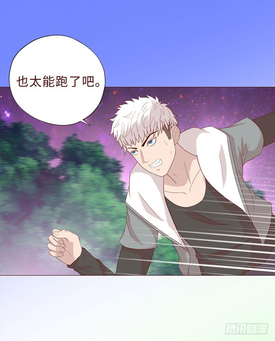 《生者为大》042九泉（上） 第10页