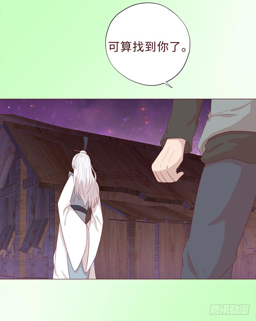 《生者为大》042九泉（上） 第13页