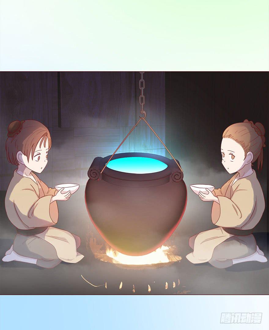《生者为大》042九泉（上） 第15页