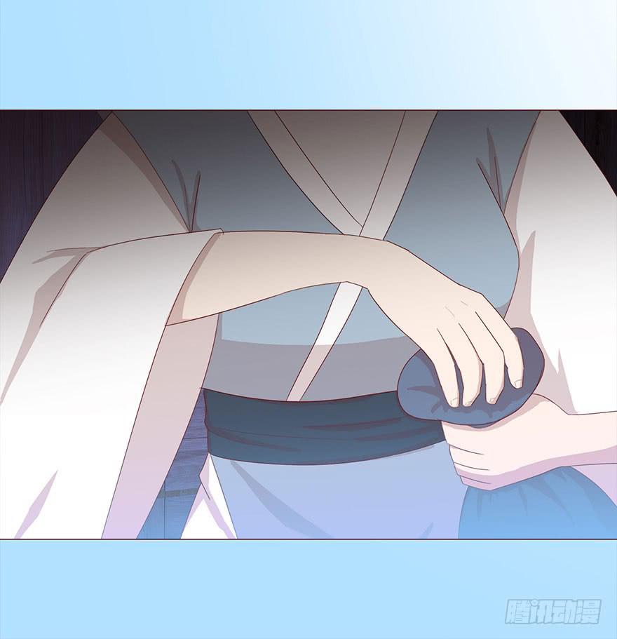 《生者为大》042九泉（上） 第16页