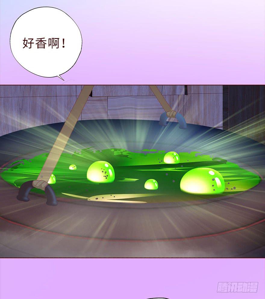 《生者为大》042九泉（上） 第18页