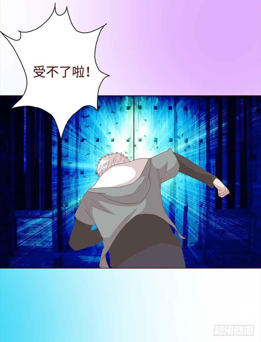 《生者为大》042九泉（上） 第21页