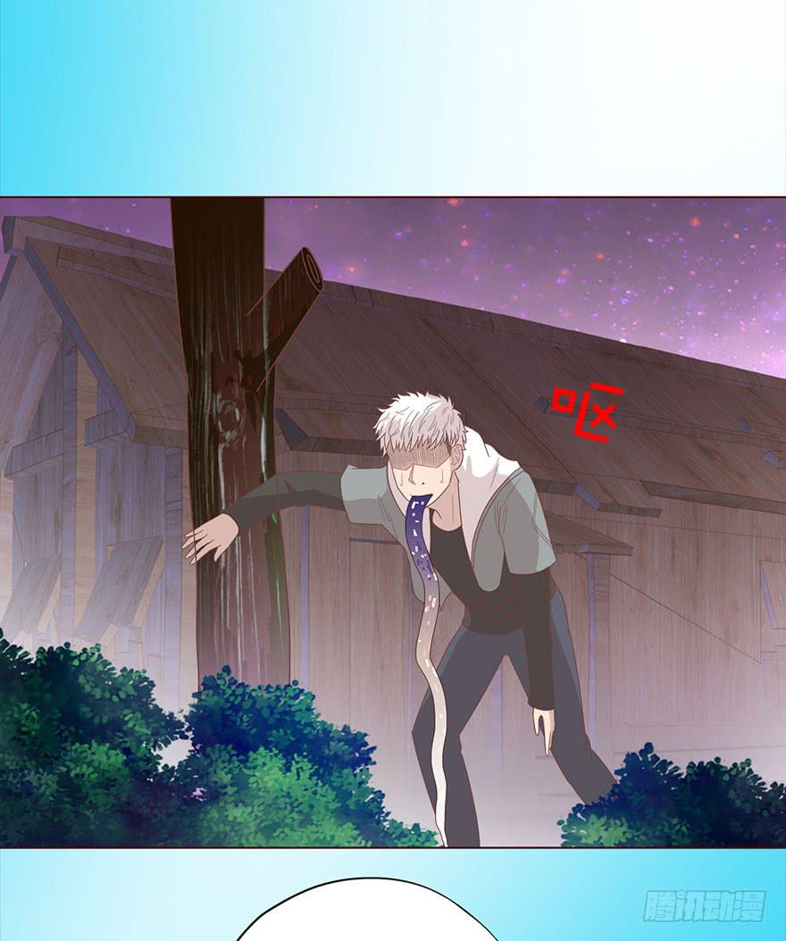 《生者为大》042九泉（上） 第22页