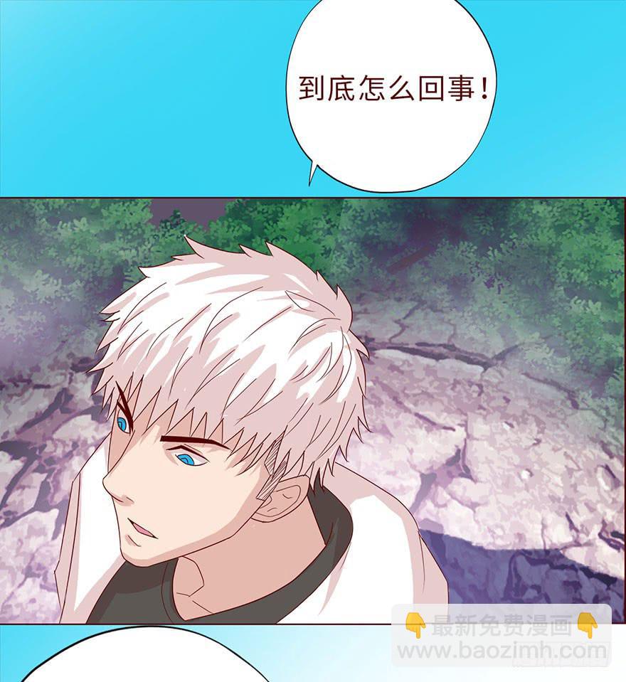 《生者为大》042九泉（上） 第24页