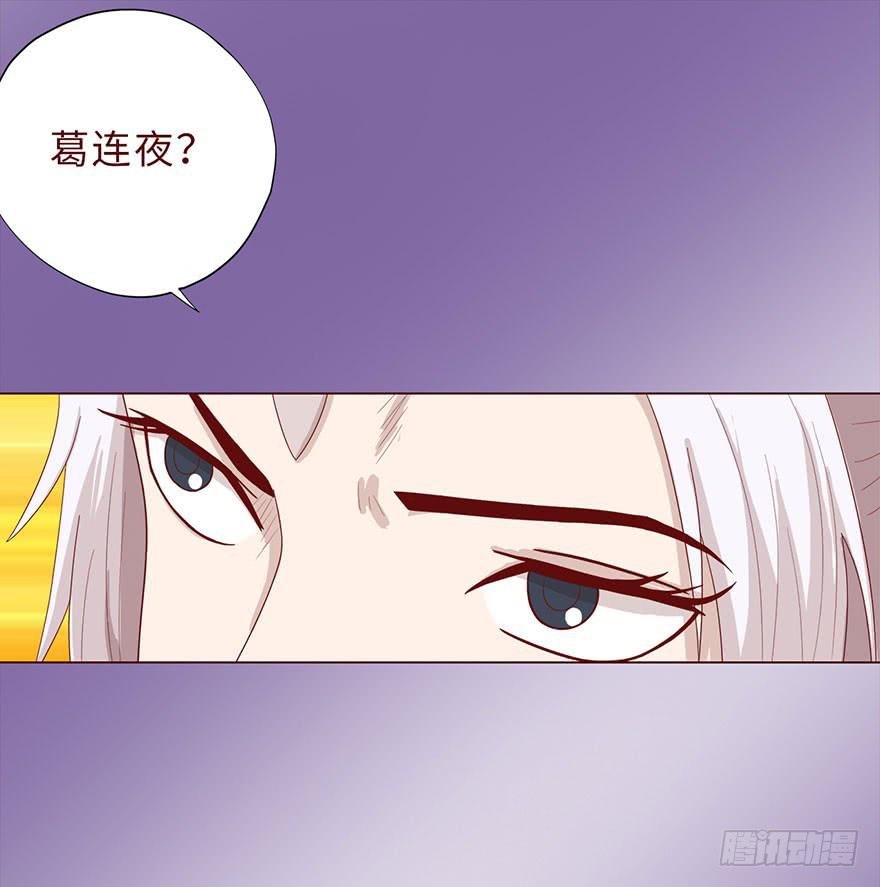 《生者为大》042九泉（上） 第38页