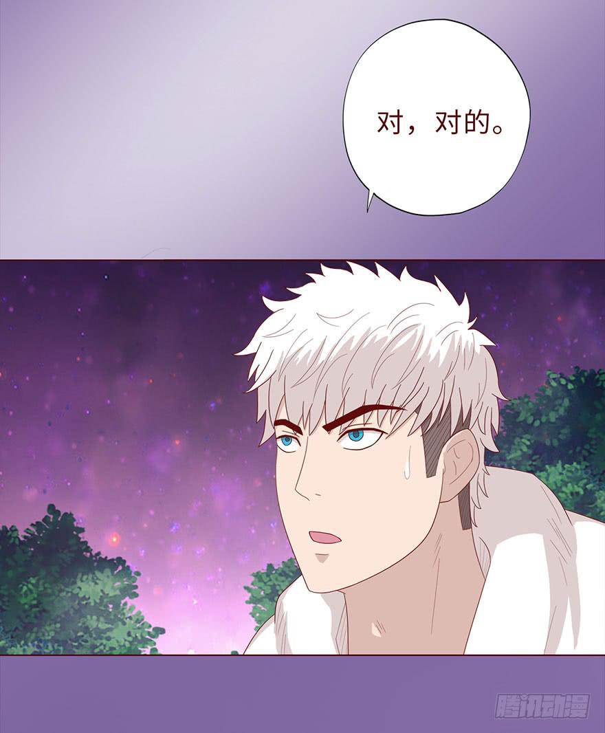 《生者为大》042九泉（上） 第39页