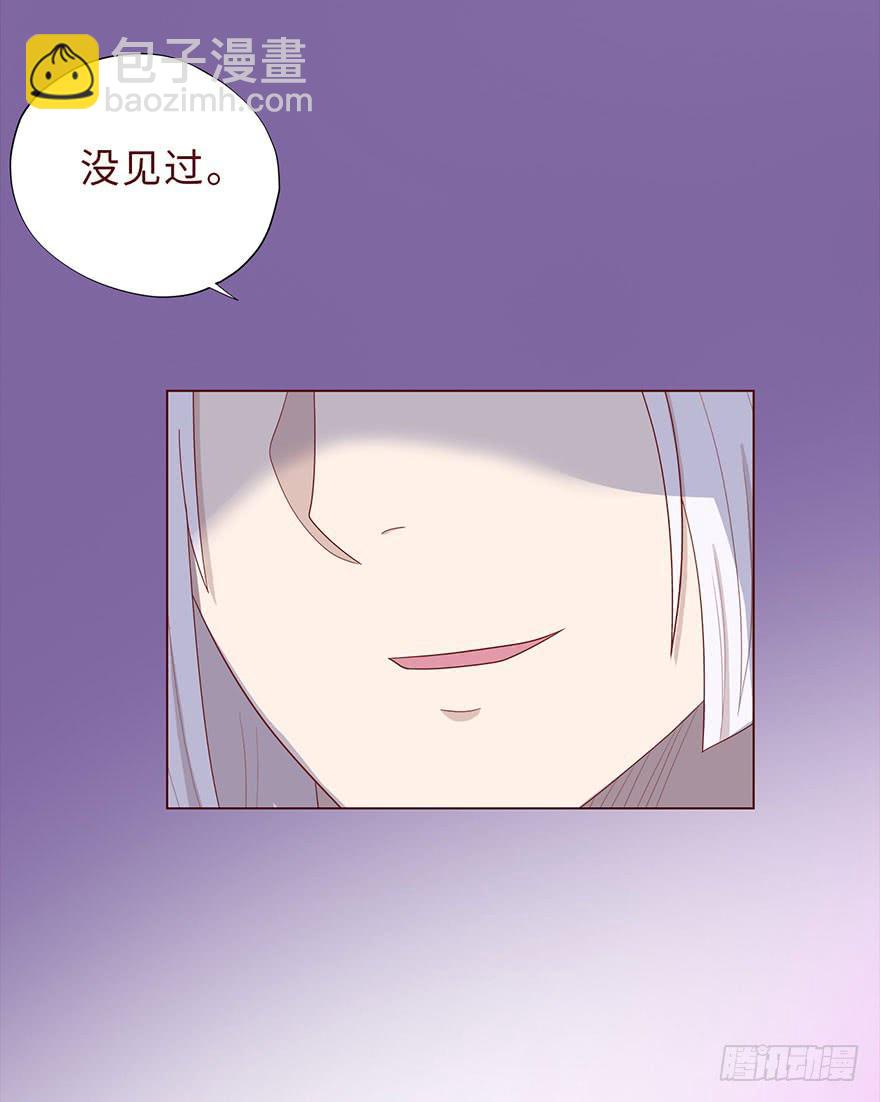 《生者为大》042九泉（上） 第40页