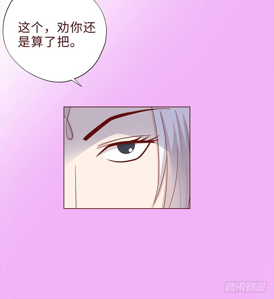 《生者为大》042九泉（上） 第44页