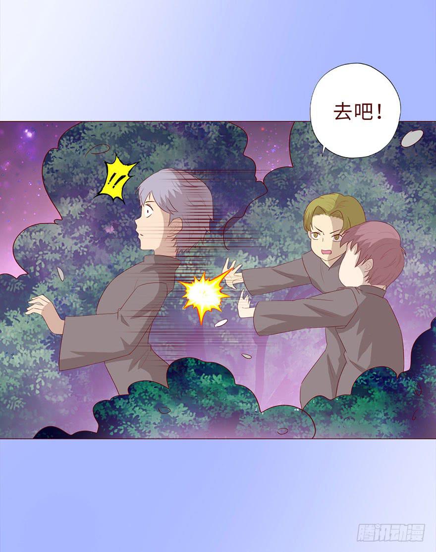 《生者为大》042九泉（上） 第5页