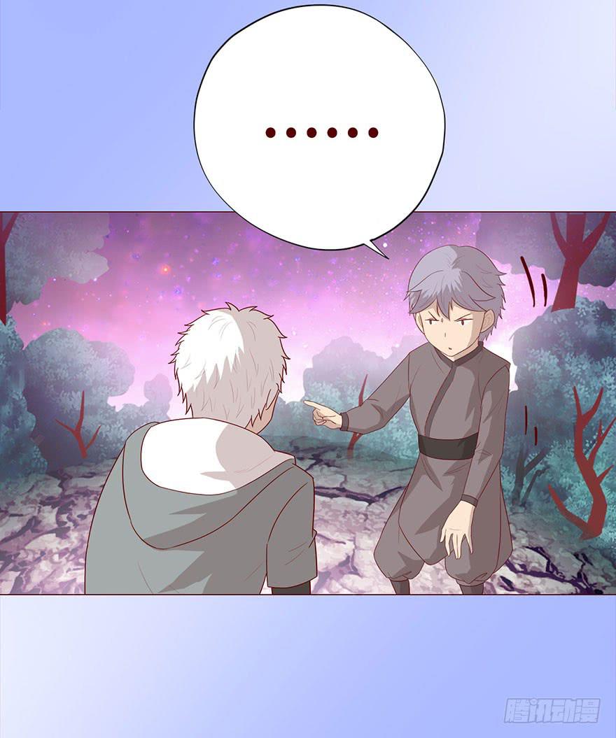 《生者为大》042九泉（上） 第6页